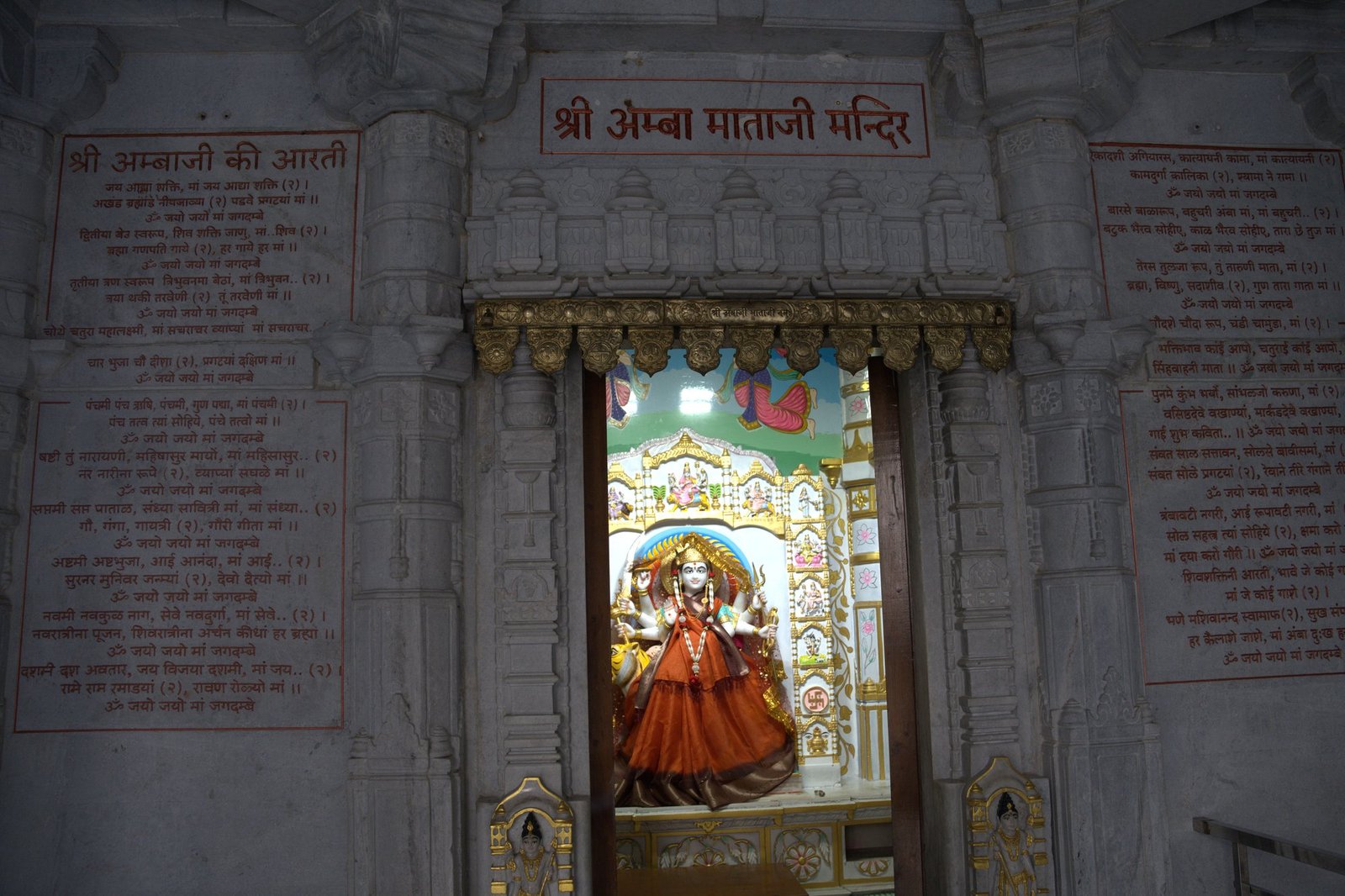 Maa Ambika temple shrine