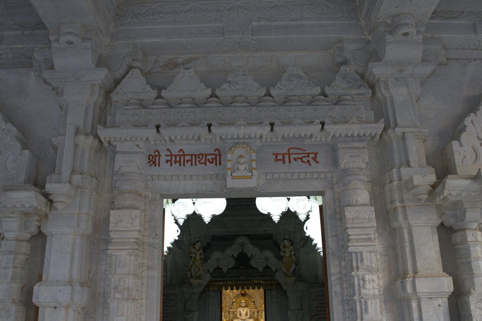 श्री नेमिनाथजी मन्दिर entrance